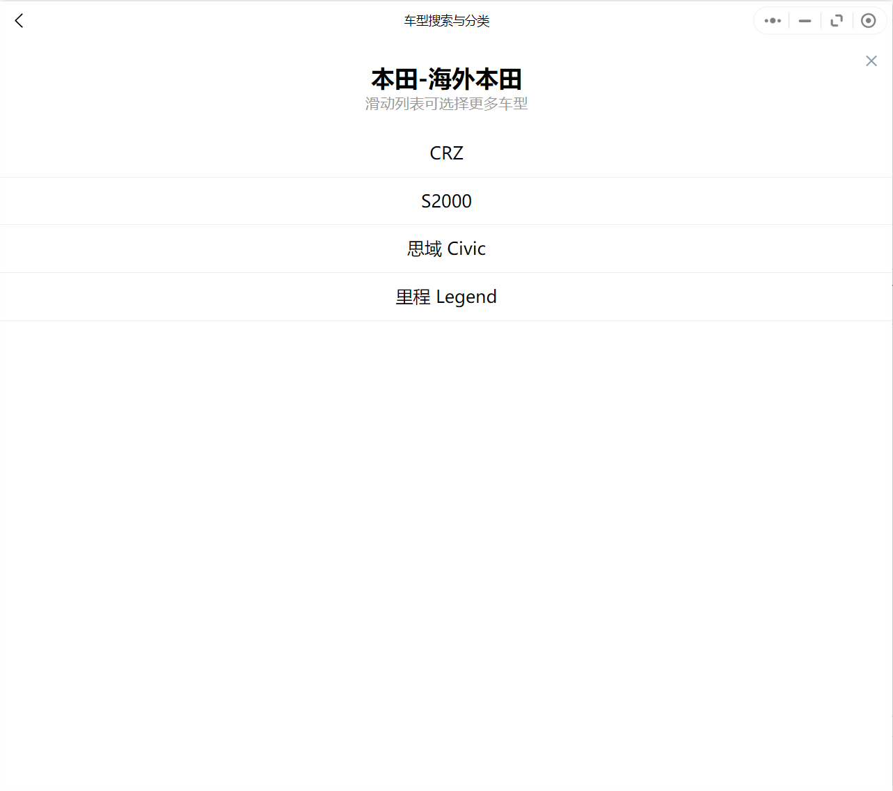 汽修幫手汽車維修資料庫往期更新合集——海外本田車系