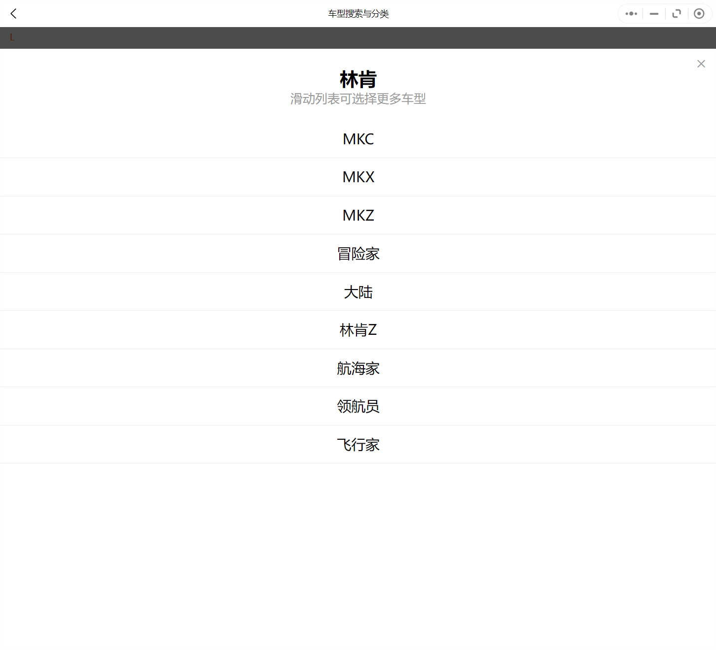 2015-2024年林肯汽車維修手冊和電路圖線路接線圖資料更新汽修幫手資料庫