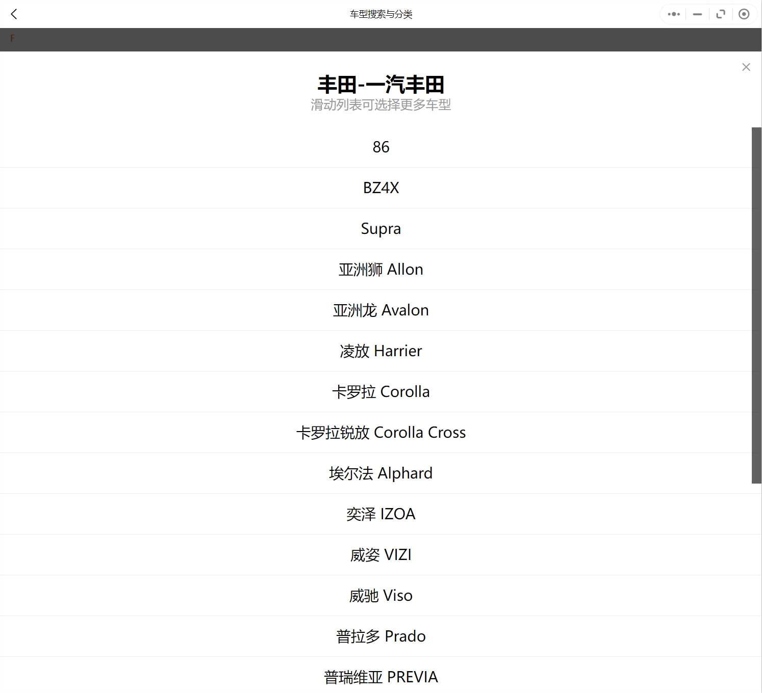1995-2022年款一汽豐田汽車維修手冊和電路圖[資料更新]