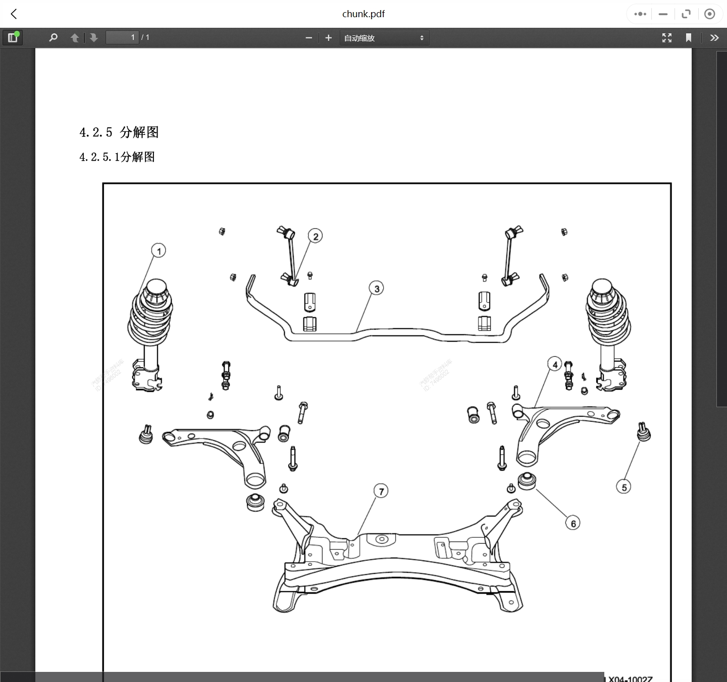 2013-2018年康迪汽車維修手冊(cè)和電路圖線路接線圖資料更新汽修幫手資料庫(kù)