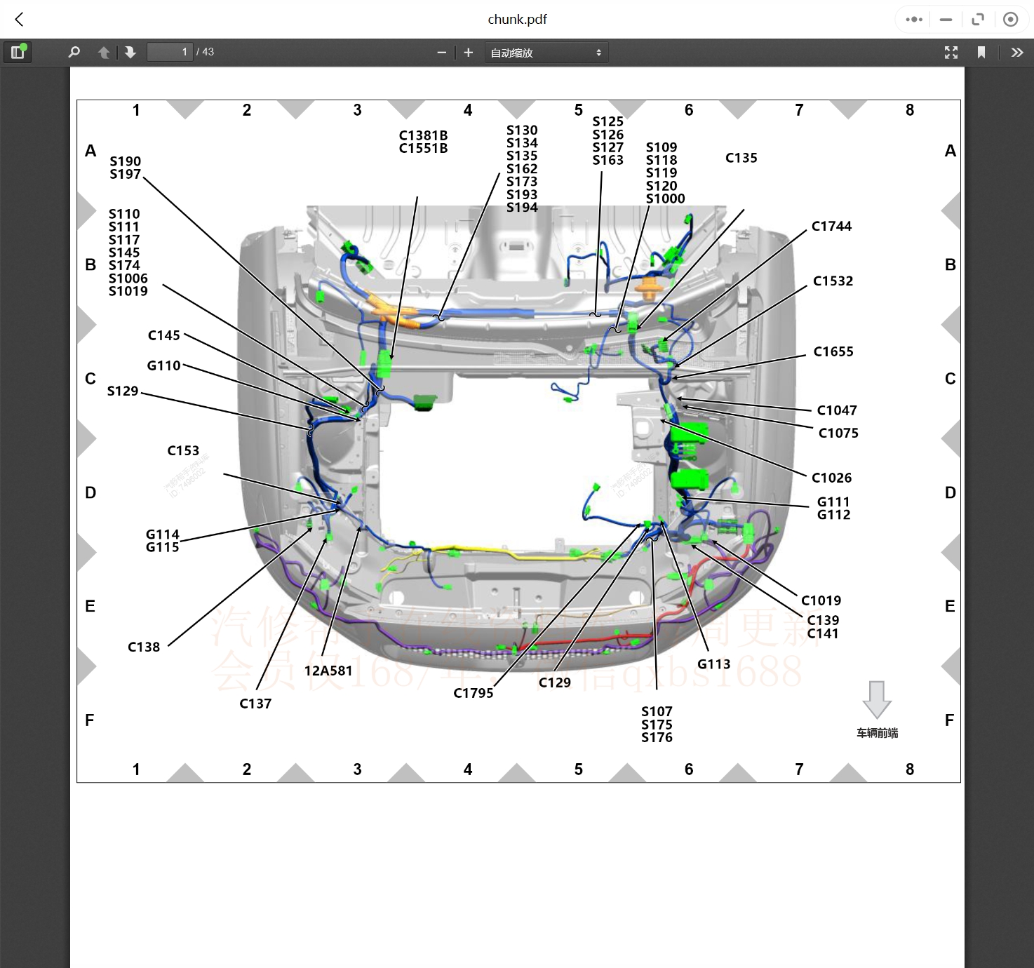 2015-2023年林肯汽車維修手冊和電路圖線路接線圖資料更新汽修幫手資料庫