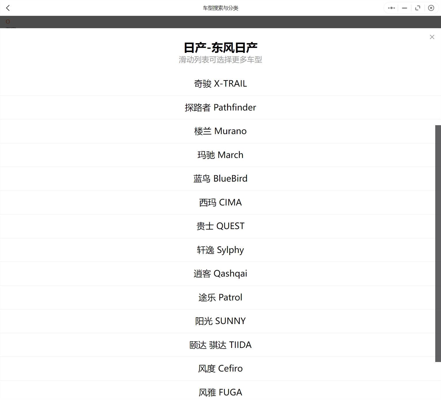 1997-2022年日產汽車維修手冊和電路圖[資料更新]