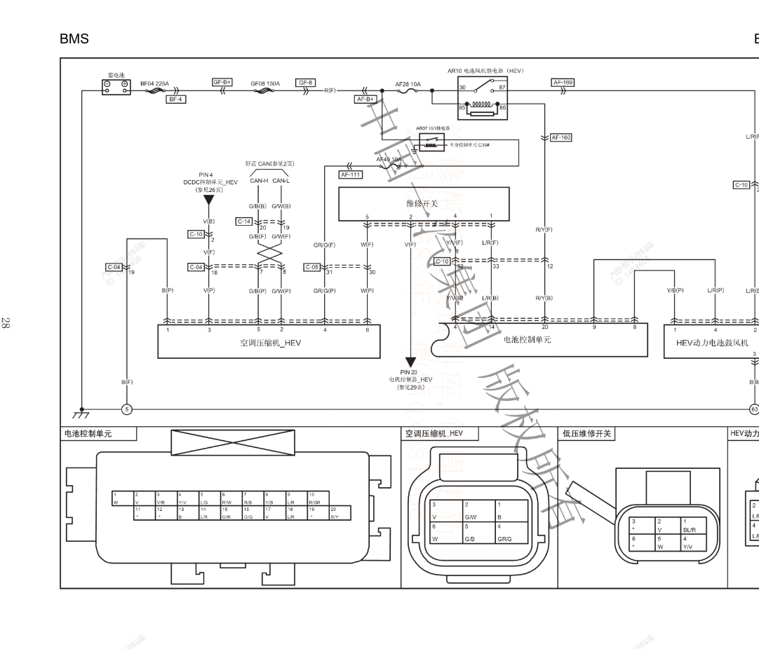 2006-2024年一汽紅旗維修手冊(cè)和電路圖[資料更新]