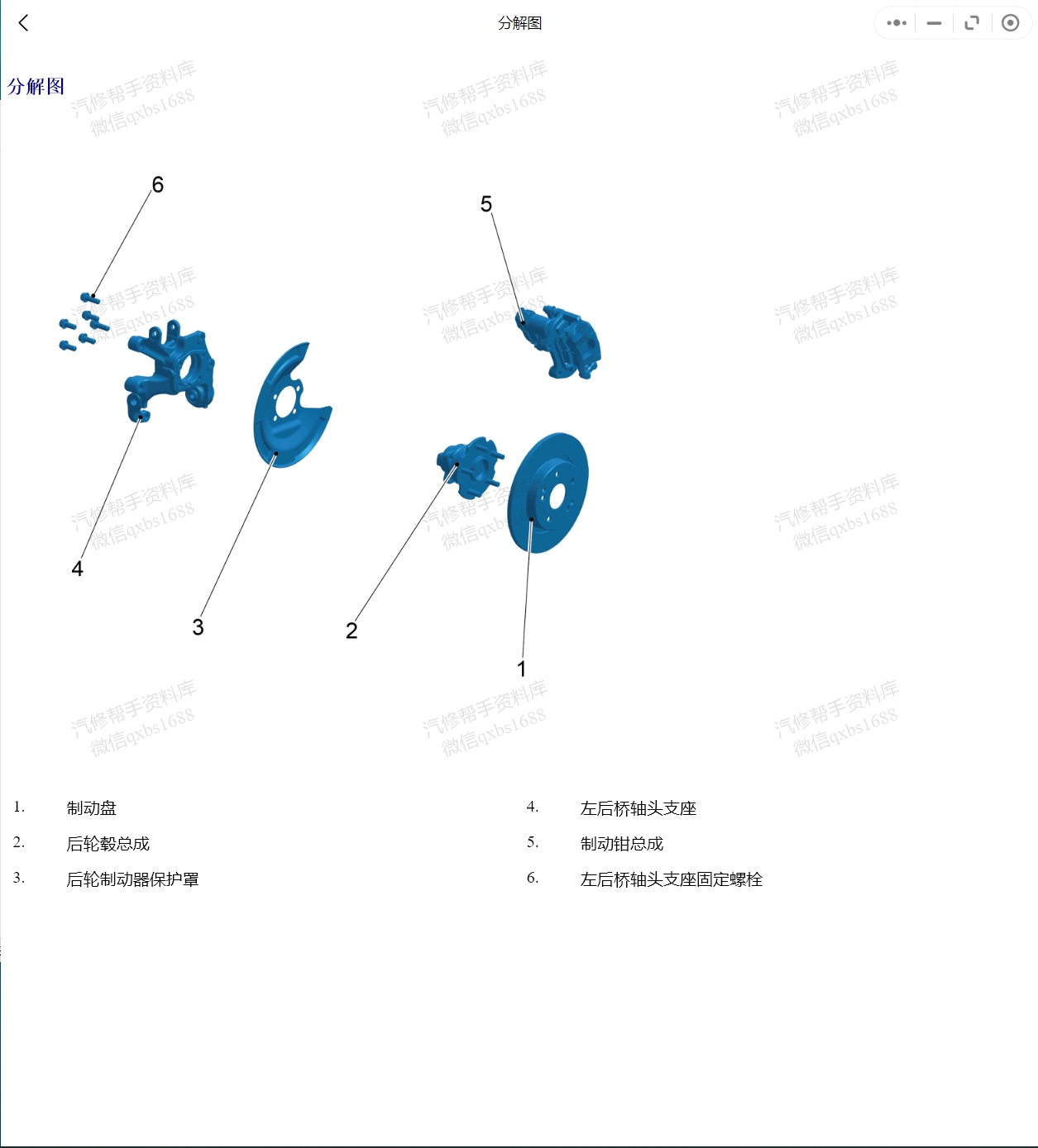 【動態專修】2010-2024年吉利汽車維修手冊和電路圖資料