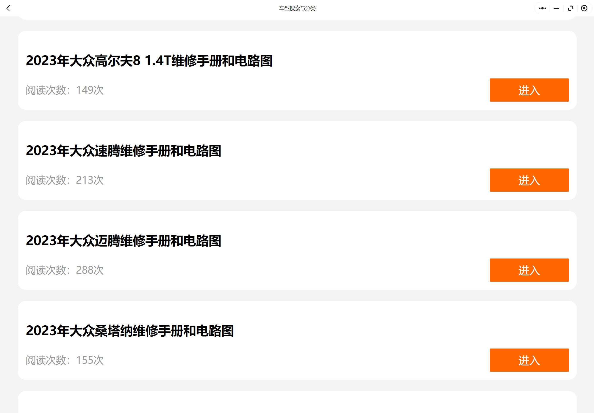 奧迪A1 A3 A5 A4 A7 Q2 A6 A8 Q3 Q5 Q7 S3 S4 TT維修手冊(cè)電路圖線路資料