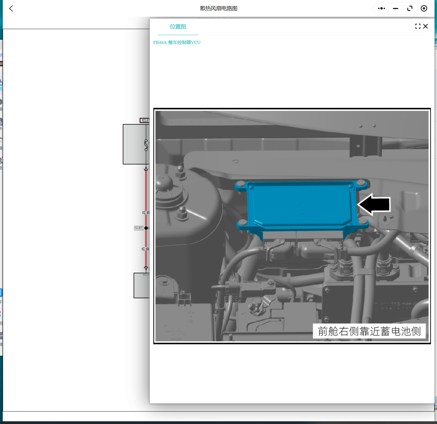 智界S7 小鵬P7 G3 G3i P5 G9 P7i G6 X9維修手冊和電路圖線路圖接線資料更新