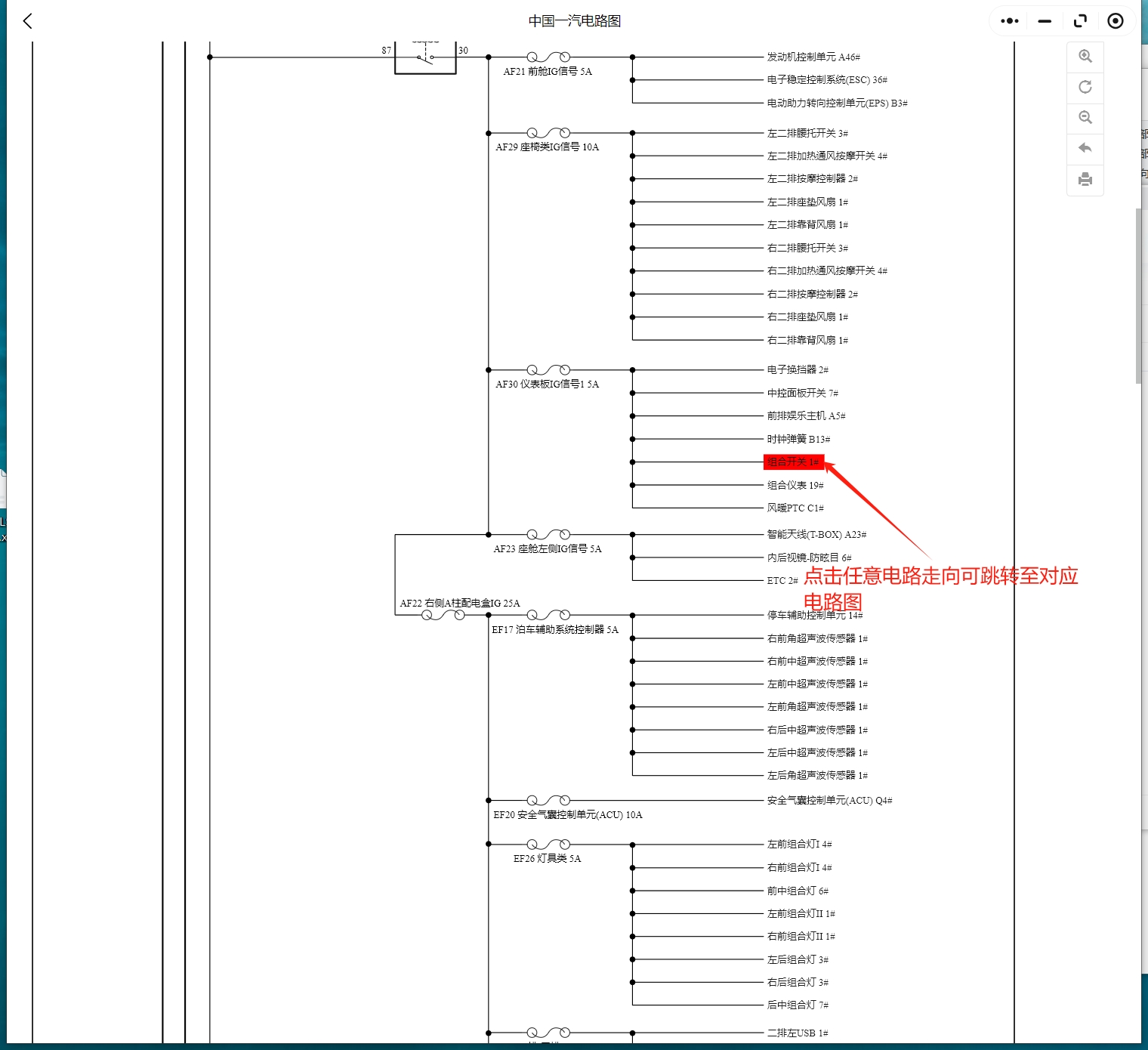 【動態專修】2015-2025年奔騰全系維修手冊和電路圖資料更新