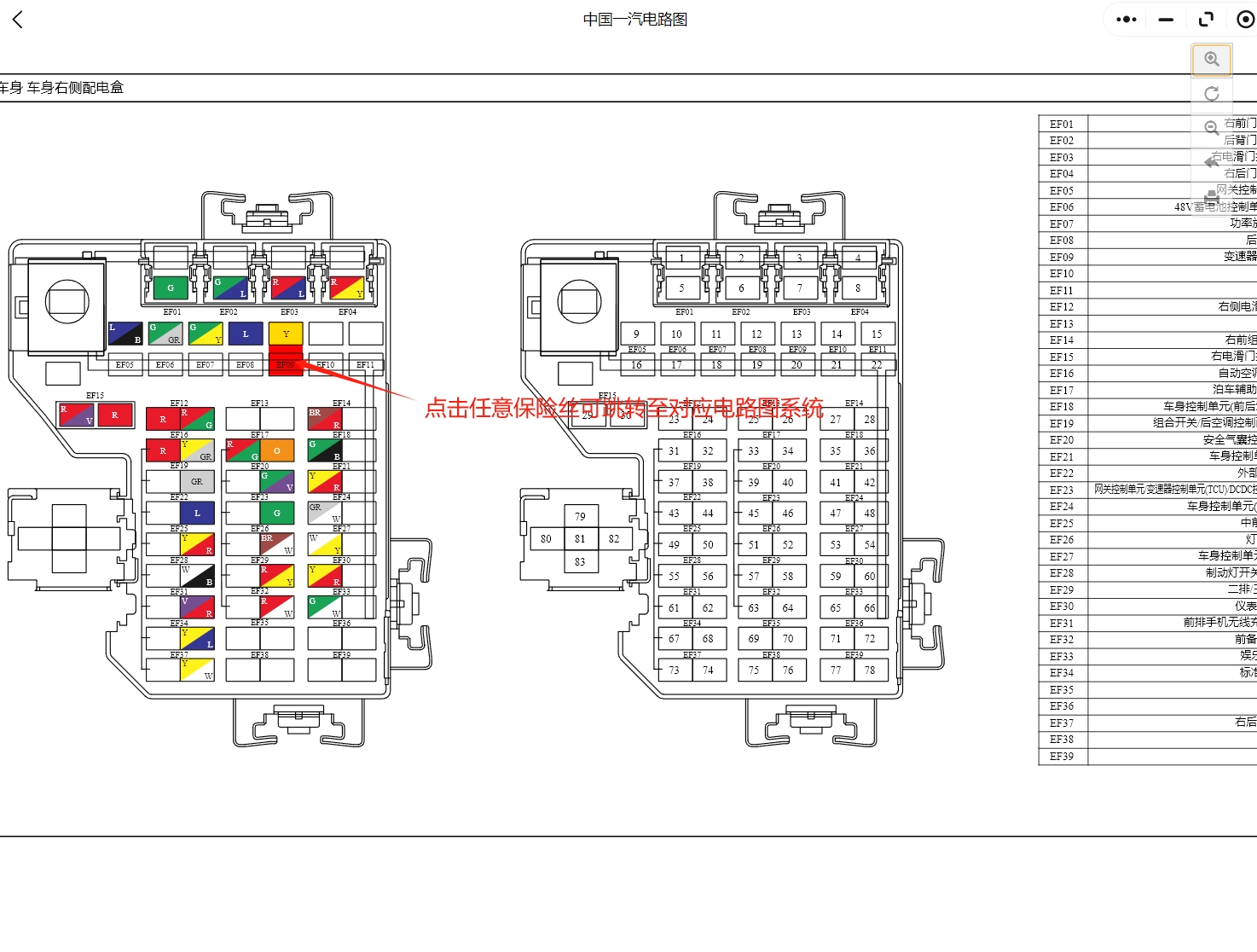 【動態專修】2015-2025年奔騰全系維修手冊和電路圖資料更新