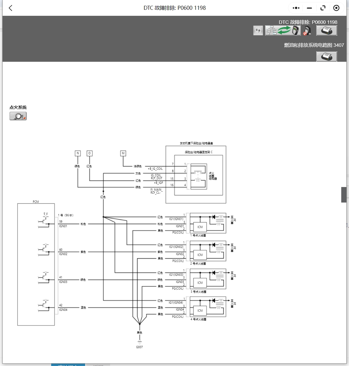 2015-2024年本田來福CRV艾力紳XRVXNVMNVURV奧德賽飛度繽智維修手冊(cè)電路圖資料