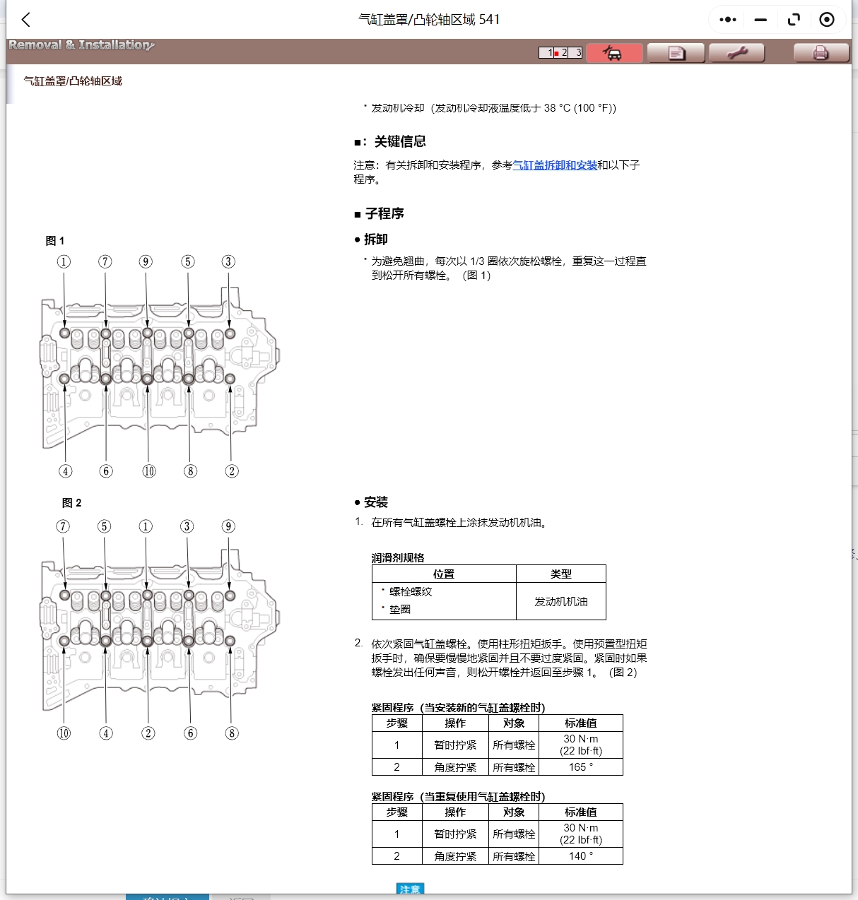 2015-2024年本田來福CRV艾力紳XRVXNVMNVURV奧德賽飛度繽智維修手冊(cè)電路圖資料