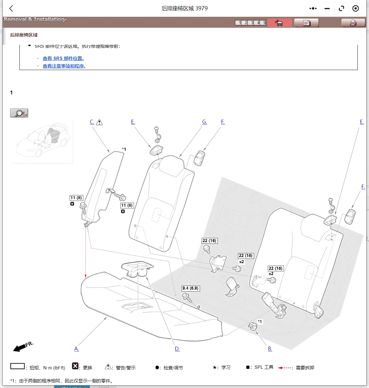 2015-2024年本田來福CRV艾力紳XRVXNVMNVURV奧德賽飛度繽智維修手冊(cè)電路圖資料