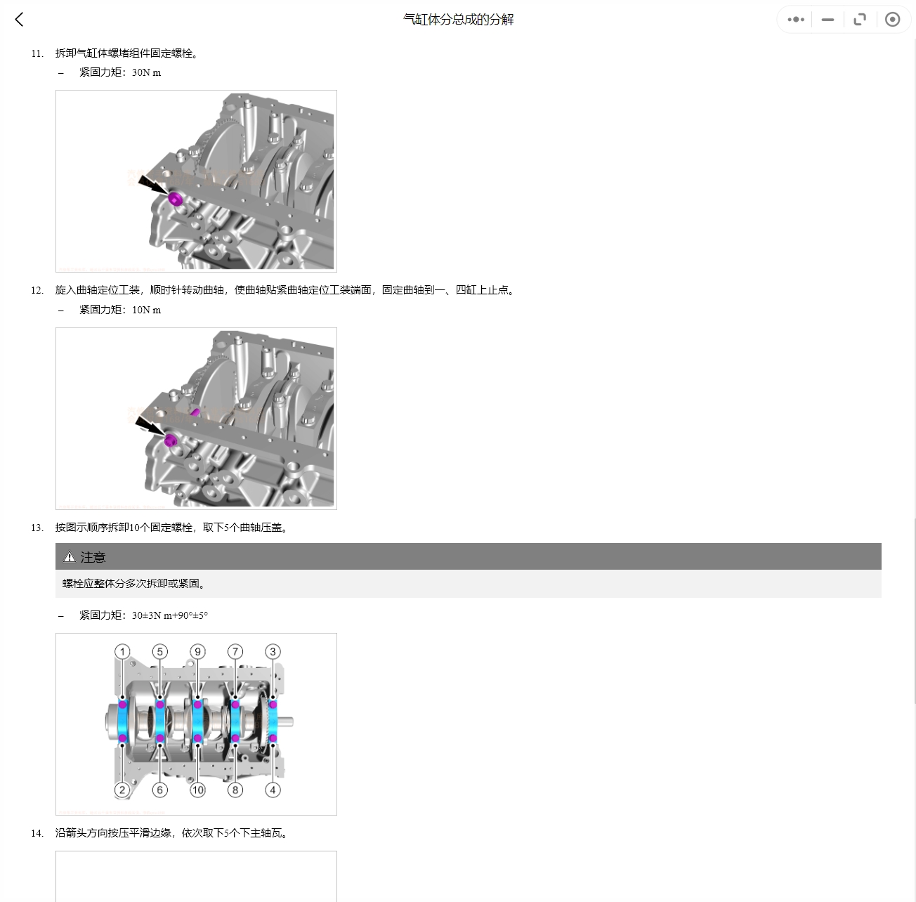2021-2024年比亞迪宋L海豹漢EV唐DMi驅逐艦05秦PLUS榮耀版維修手冊電路圖資料