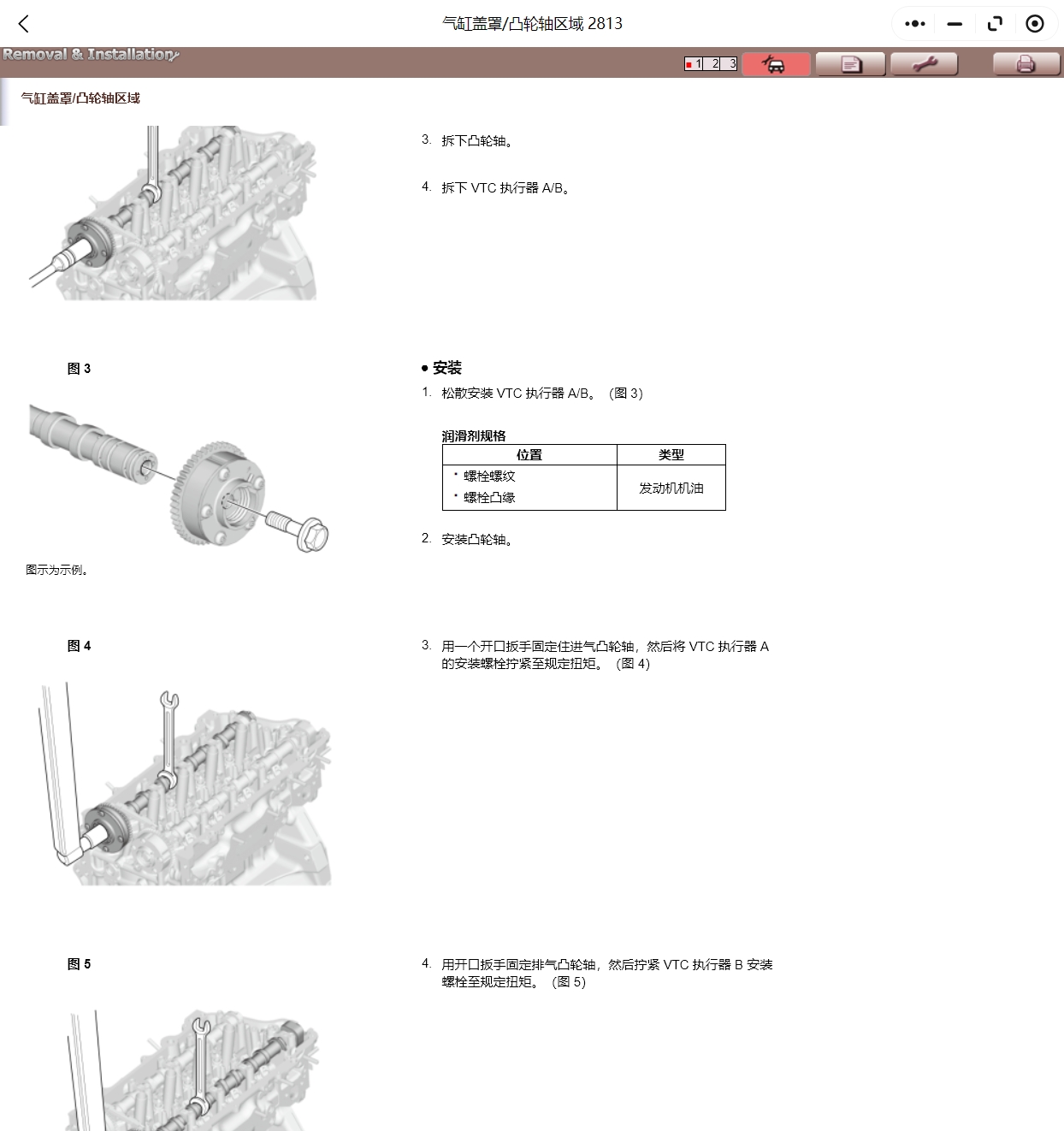 2015-2024年本田思域鋒范雅閣哥瑞英詩派皓影凌派型格維修手冊(cè)電路圖線路圖資料