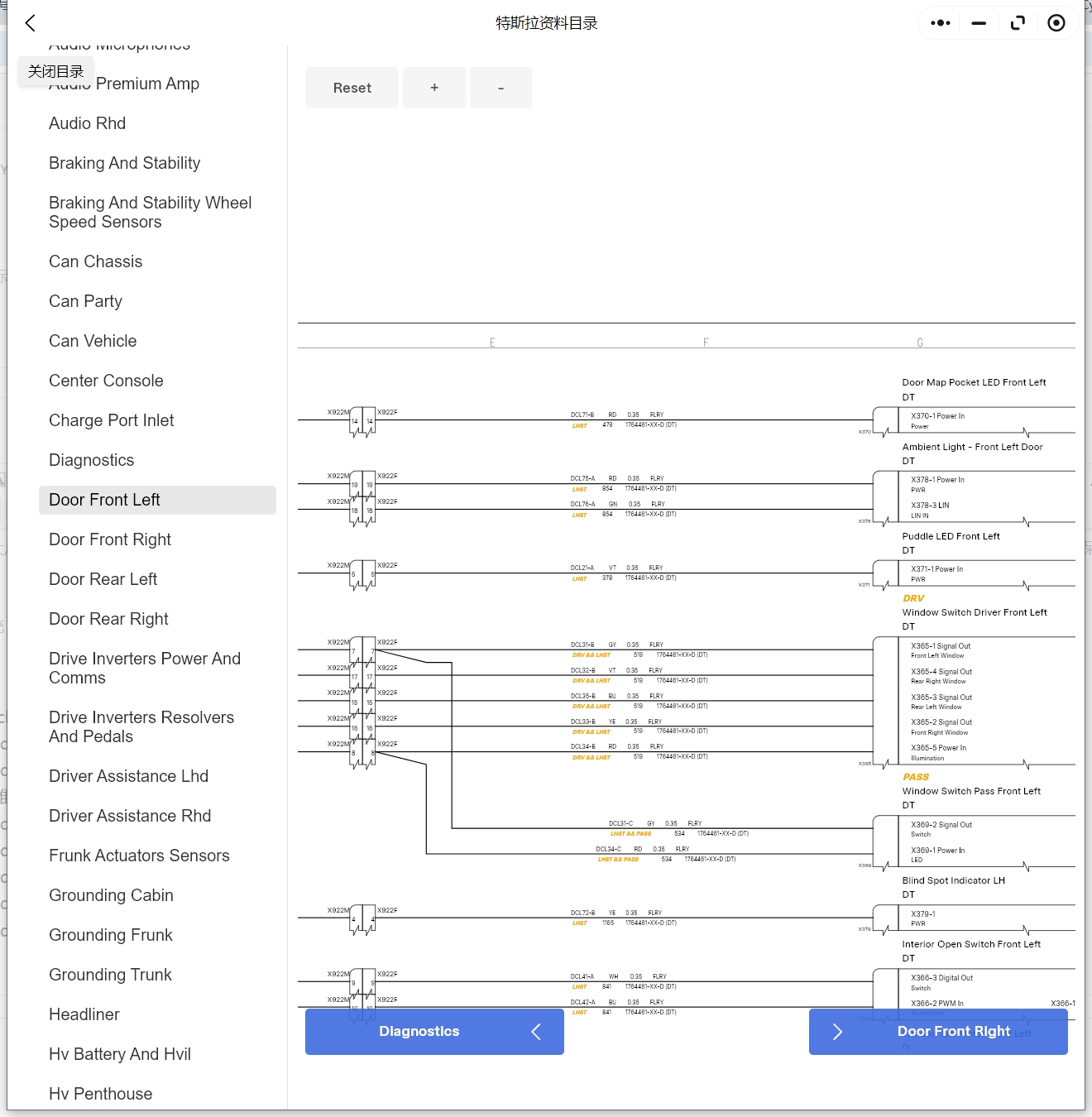 2012-2024年特斯拉Model 3 Y S X Cybertruck賽博皮卡維修手冊和電路圖線路接線資料更新