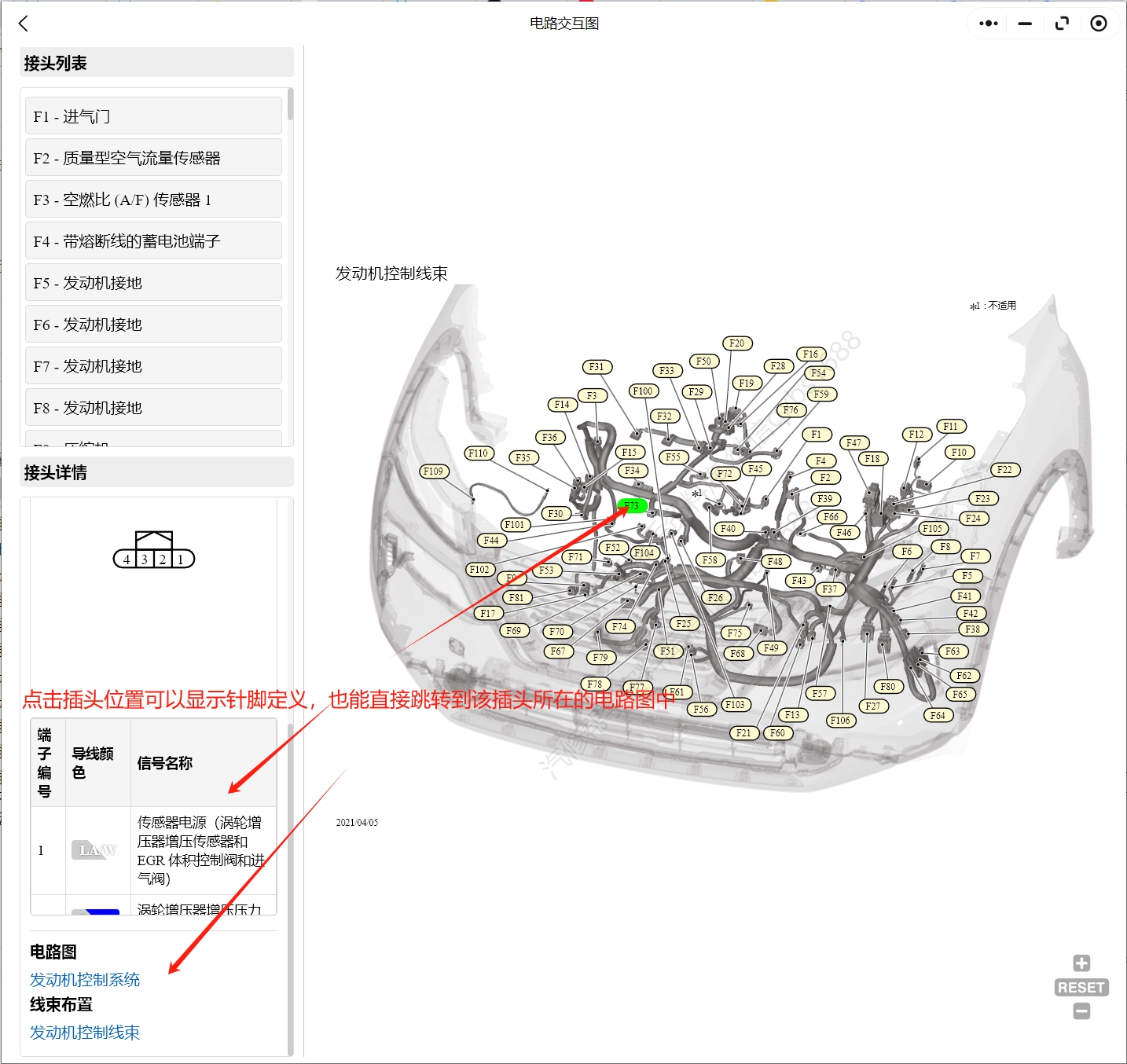 2008-2024年日產汽車維修手冊和電路圖資料更新
